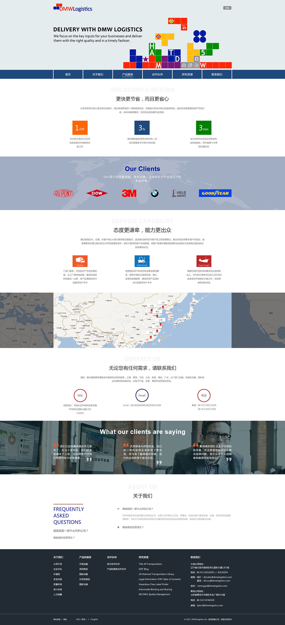 首頁(yè)10_看圖王.jpg 首頁(yè)10_看圖王.jpg