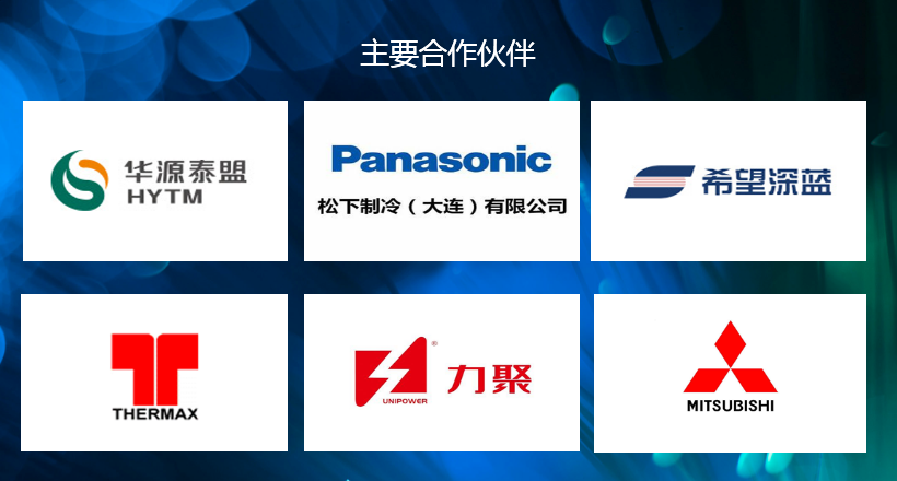 主要客戶 主要客戶