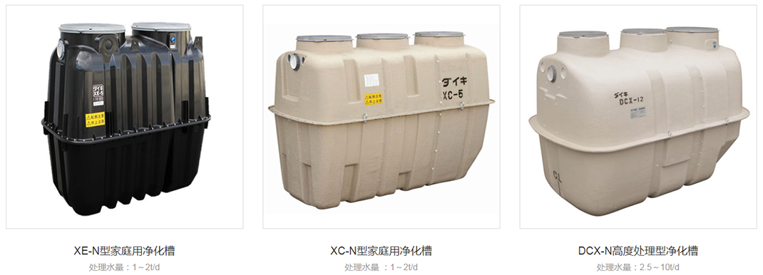 凈化槽.png 凈化槽.png