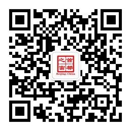 首都之窗微信訂閱號(hào) 首都之窗微信訂閱號(hào)